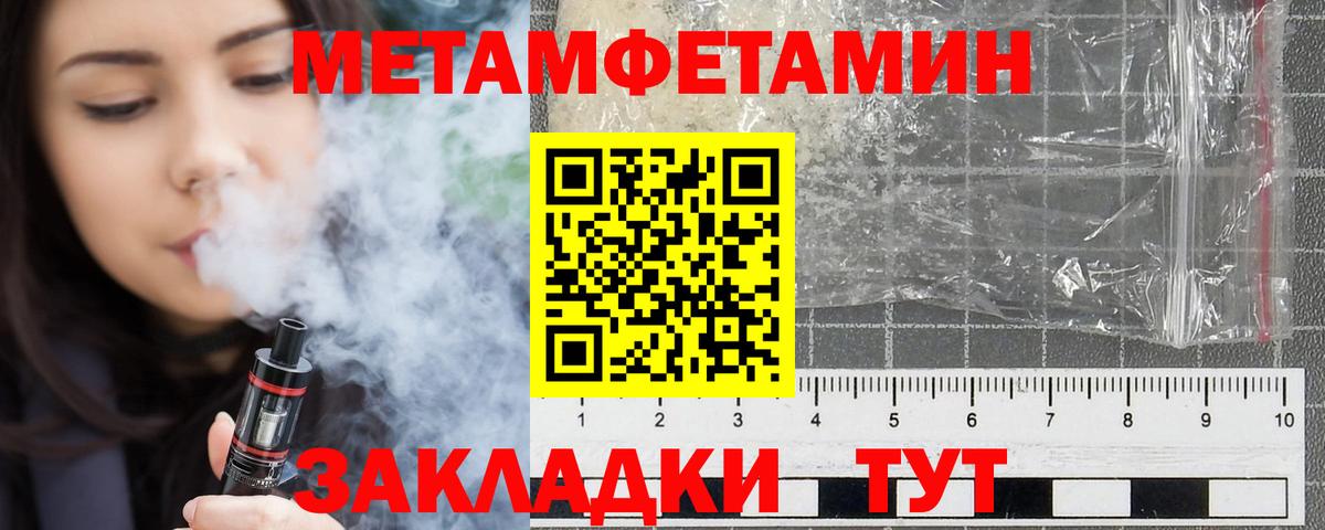 Амфетамин  АМФ  Минеральные Воды  Вход с VPN  АМФ Розовый 