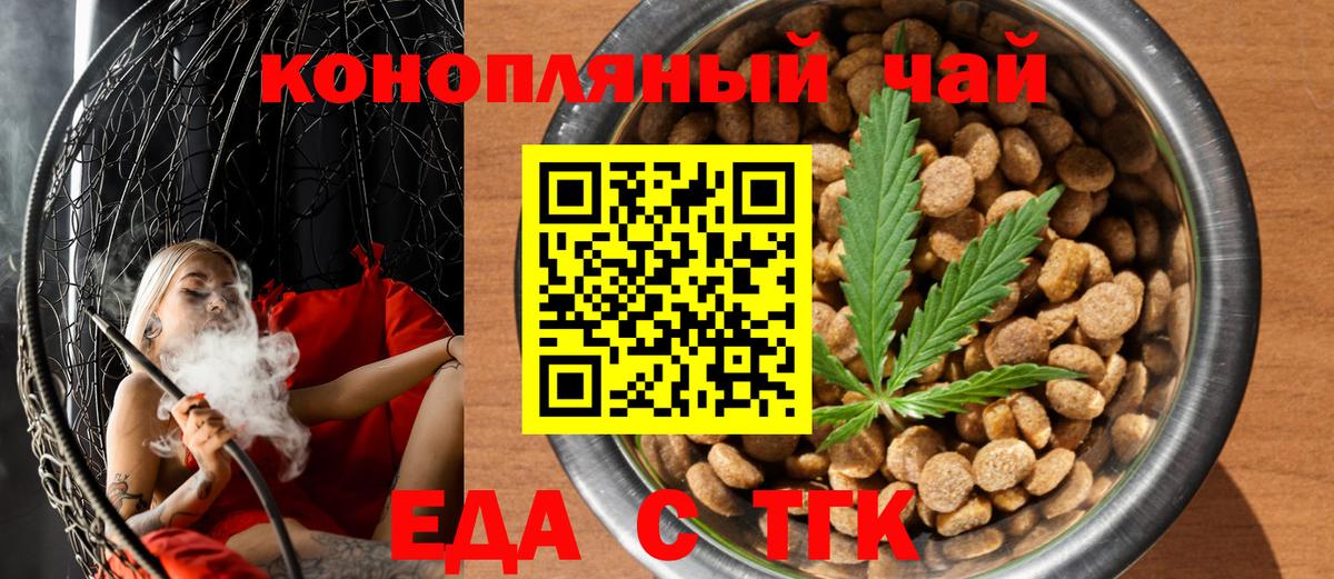 Минеральные Воды  Canna-Cookies конопля  Вход с VPN 
