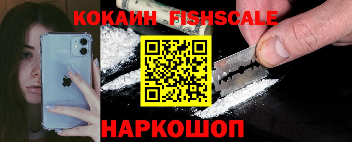 Минеральные Воды  купить наркотик  Вход с VPN  Кокаин 98%  Кокаин Колумбийский 