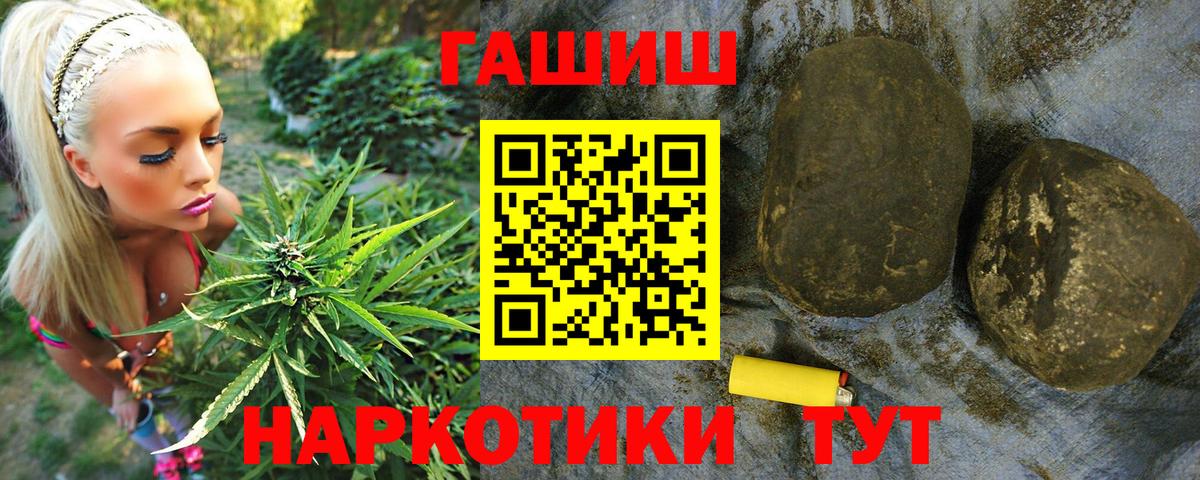 Гашиш ice o lator Минеральные Воды