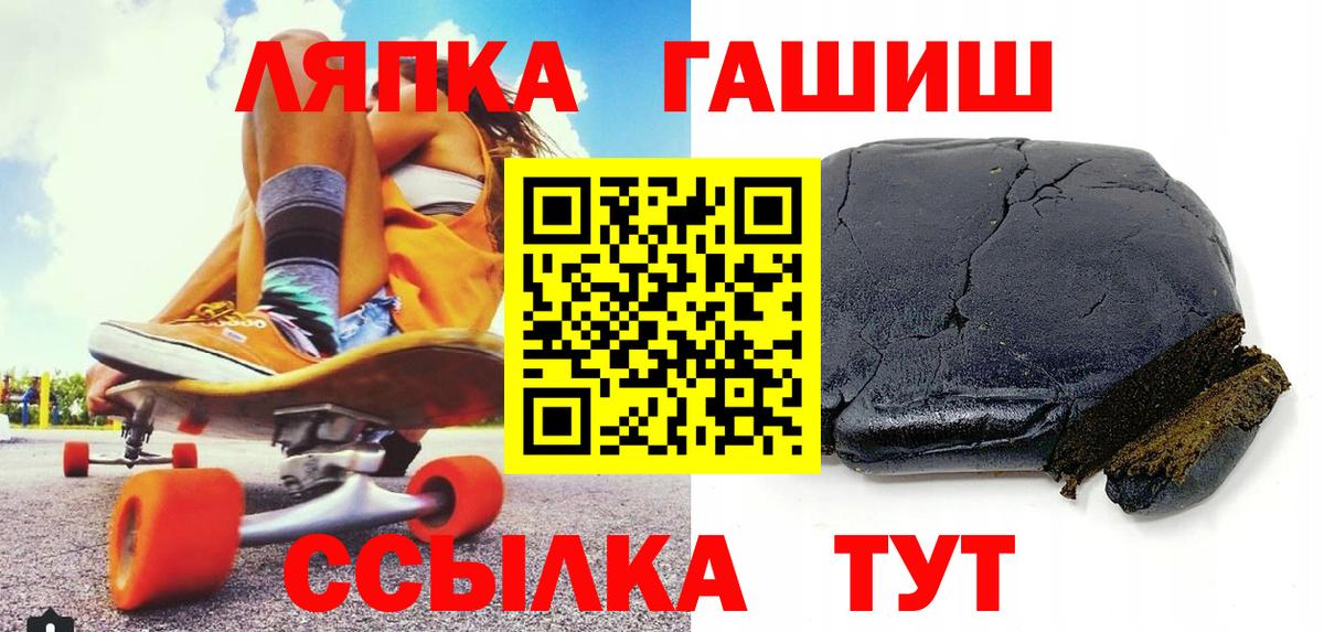 ГАШ AMNESIA HAZE  Вход с VPN  закладки  Гашиш  Минеральные Воды  ГАШ Изолятор 