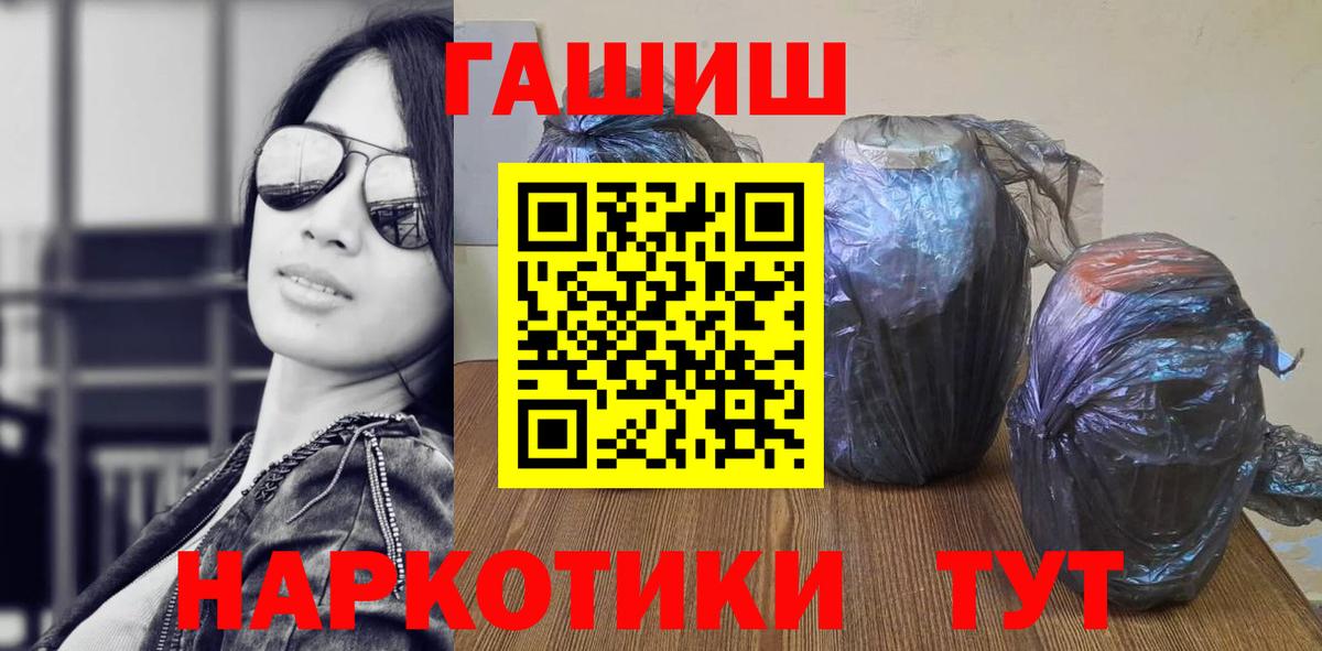 МЕФ  COCAIN  Экстази  МЕФ   Вход с VPN  ГАШ  Канабис  COCAIN  Минеральные Воды  Alpha PVP СОЛЬ  