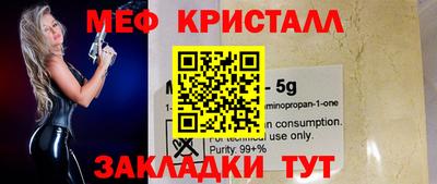 шишки Заводоуковск