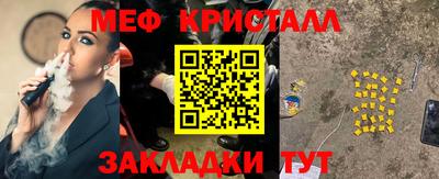марихуана Жуковский
