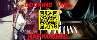 шишки Заводоуковск