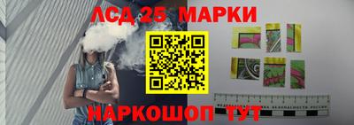 марихуана Жуковский