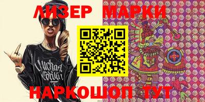 марихуана Жуковский