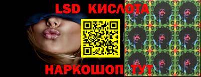 кокаин перу Заволжье