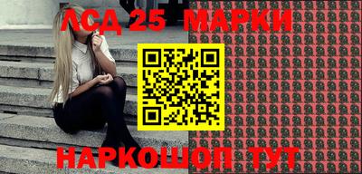 марихуана Жуковский