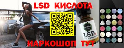 марихуана Жуковский