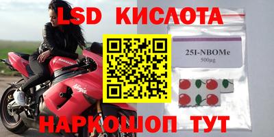 кокаин перу Заволжье