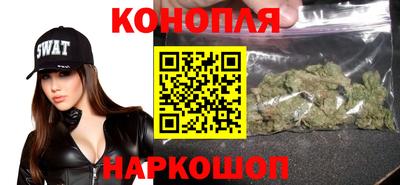 марихуана Жуковский