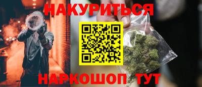 кокаин перу Заволжье