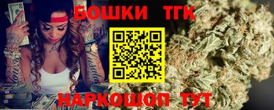 шишки Заводоуковск