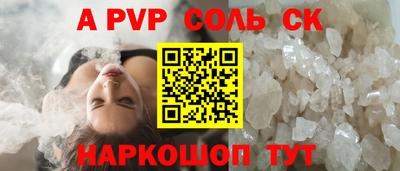 шишки Заводоуковск