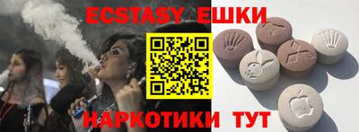 шишки Заводоуковск