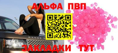 марихуана Жуковский