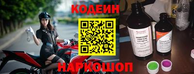 шишки Заводоуковск
