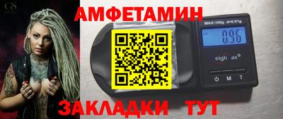 шишки Заводоуковск