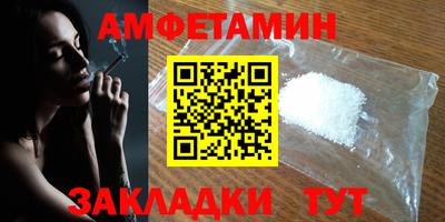 шишки Заводоуковск
