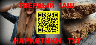 шишки Заводоуковск