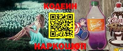 кокаин перу Заволжье