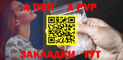 марихуана Жуковский