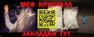 марихуана Жуковский