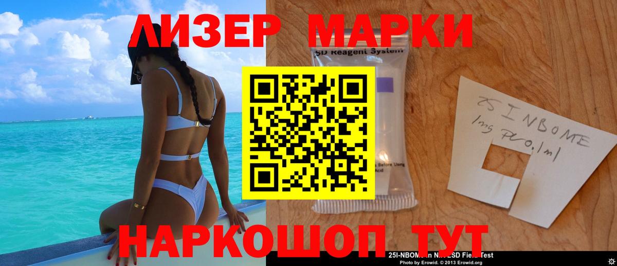Минеральные Воды  LSD-25 экстази кислота  LSD-25 экстази ecstasy  Вход с VPN 