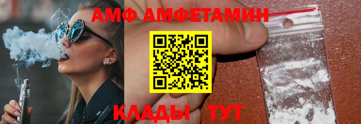 Первитин Декстрометамфетамин 99.9%  Первитин Декстрометамфетамин 99.9%  Минеральные Воды  МЕТАМФЕТАМИН  Вход с VPN 