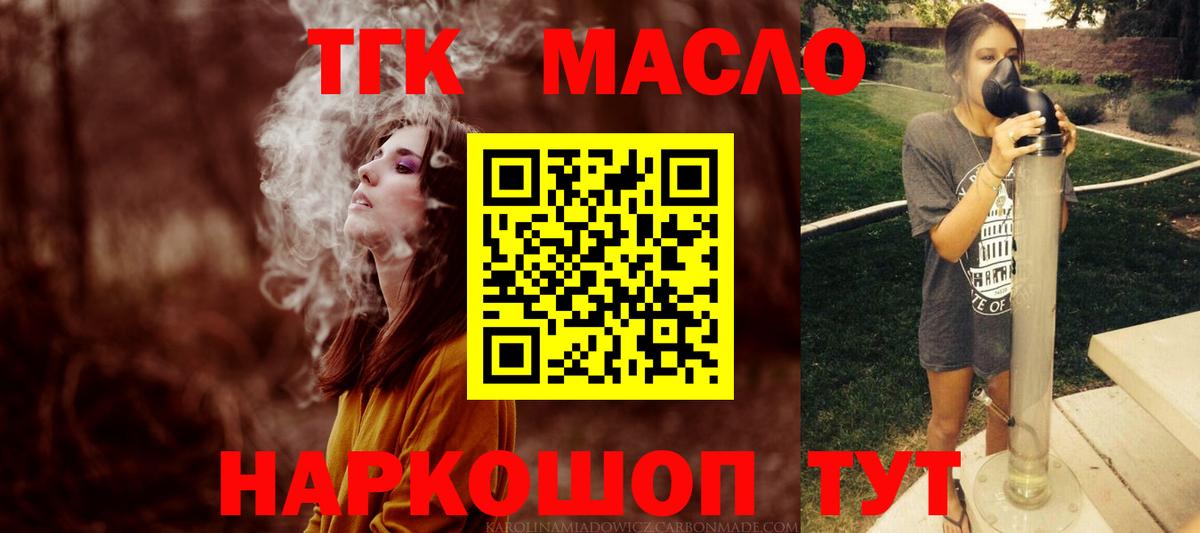 Дистиллят ТГК Wax Минеральные Воды