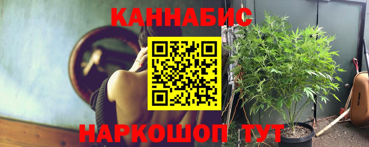 Канабис VHQ  Каннабис ГИДРОПОН  Вход с VPN  Минеральные Воды  МАРИХУАНА марихуана  Марихуана LSD WEED 