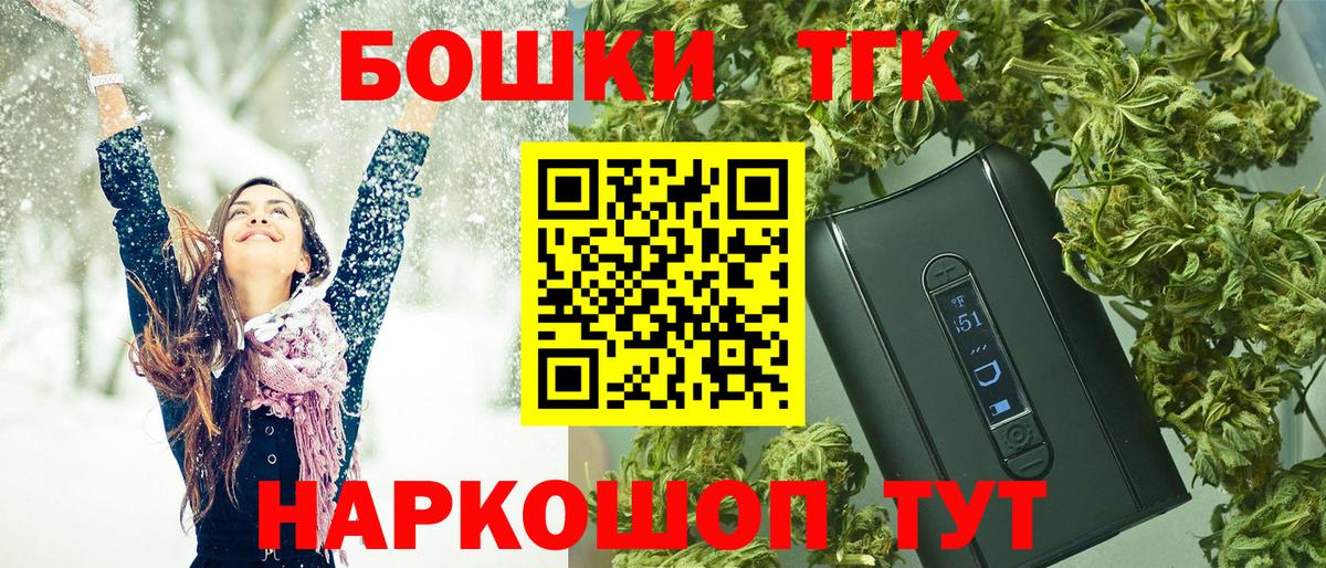 МАРИХУАНА VHQ Минеральные Воды